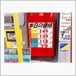 間に合った～。