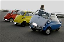 【感激】Ｂｕｂｂｌｅ Ｃａｒ Ｍｅｅｔｉｎｇ ｉｎ 大磯　