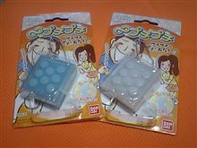 しばらくお休み！