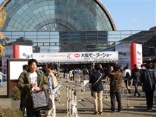大阪モーターショー！