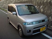 リベンジ！