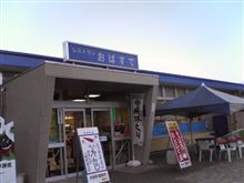 昨日は