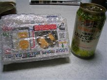 入札しちゃいましたか･･･