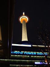 京都タワーに登ってみました