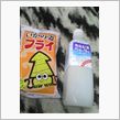 うまひ
