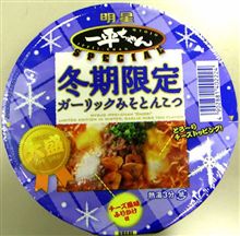 明星　一平ちゃん　冬期限定　ガーリックみそとんこつ