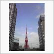 都心散歩