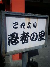 ネタの玉手箱