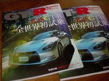 ＧＴ－Ｒマガジン