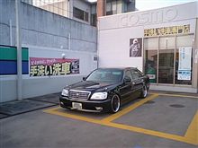 愛車磨き(=^▽^=)