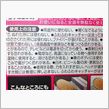 使用上の注意
