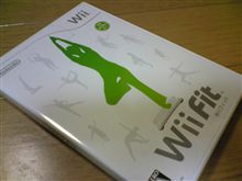 Wii Fit到着！