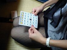 忘年会☆ビンゴだよ♪
