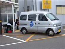 秋吉の出張サービス