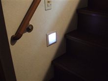 階段に仕込んでみましたｗ