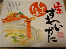 某“クラブ”... (*^_^*)