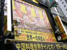 横浜行ってきたの♪(*＾0^*)