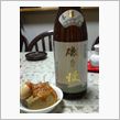 ８１２のお酒