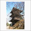 前山寺