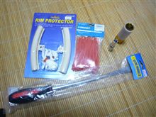 整備用品