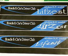 ＬｉｆＺｅｓｔのメンバーさん