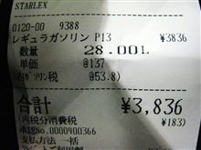 ２勝１敗