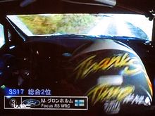 ラリー・グレートブリテン レグ３