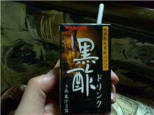 わたしのお気に入り♪
