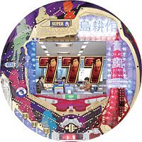 CR島耕作