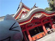 都知事とおんなじ名前の青島です！