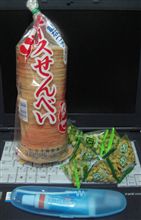 子供な自分orz