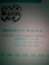 今頃