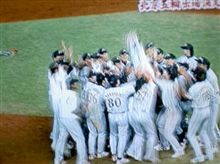 祝 星野ＪＡＰＡＮ北京五輪出場決定