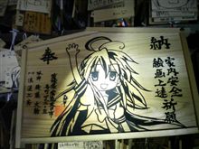 オフレポ・・・になっていない!! オフレポ・・・になっていない!!