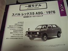 再会・・・