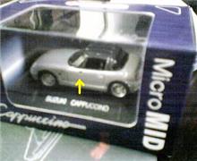 カプチーノミニカー　（1/64)