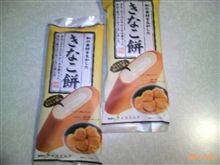 もちアイス♪