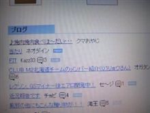 いまさらなんですが・・・