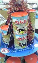 おかやまカバ缶