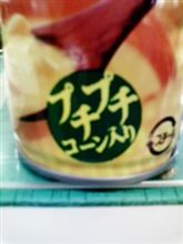 頭が固くなってる証拠？
