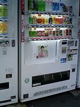 問題