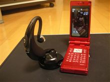 Bluetoothが付いてるんだから・・・