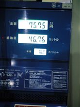 242ｋｍで・・・・