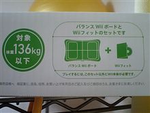 ぎりセーフ！？！？