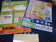 お買い物。