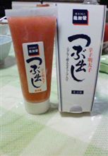 待ちに待った！