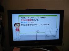 メタポ対策！？・・・(,,ﾟДﾟ) ｶﾞﾝｶﾞﾚ!