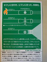タバココレクション（４４３）