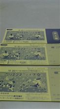 チケットget