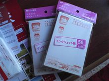 年末です・・・